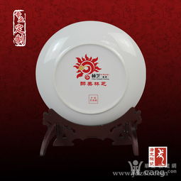 礼品纪念盘