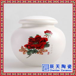 陶瓷罐子定做厂家 礼品陶瓷罐子定做厂家价格 厂家 图片
