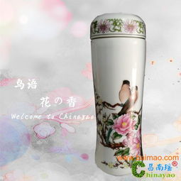 陶瓷保温杯 陶瓷礼品杯,陶瓷保温杯 陶瓷礼品杯生产厂家,陶瓷保温杯 陶瓷礼品杯价格