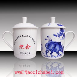 供应春节员工福利福品,年终员工福利礼品定做,礼品陶瓷茶杯定做厂家